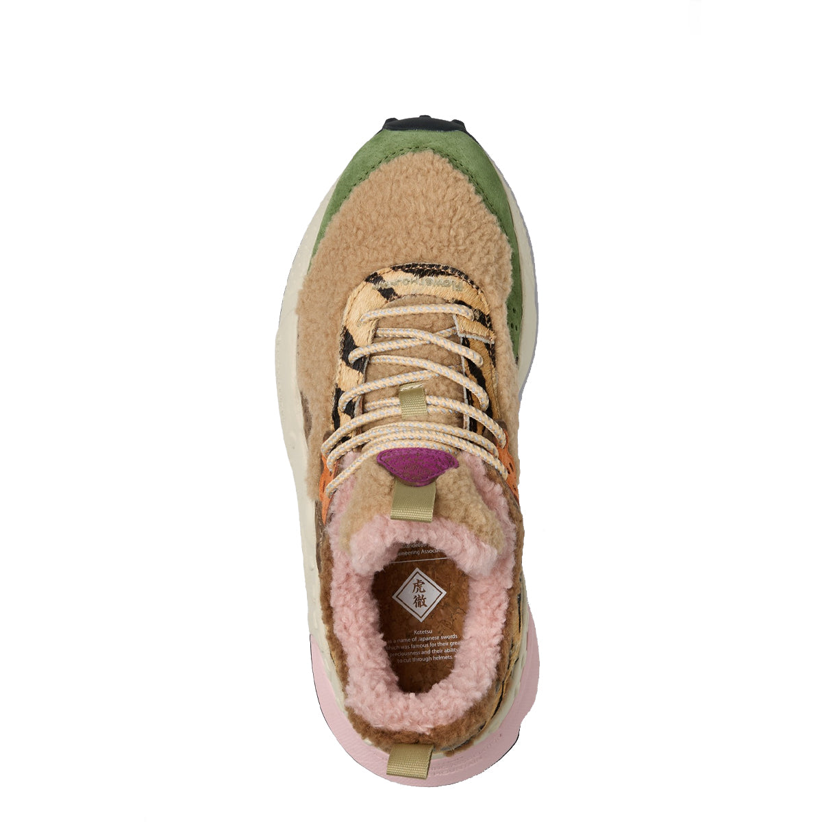 Sneakers Kotetsu Suede Shearling Kaki Beige Multi
